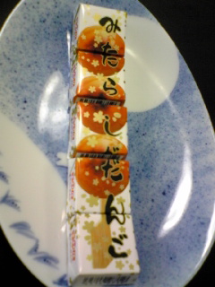 090303dango1.jpg
