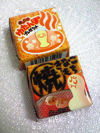 091005chirol1.jpg