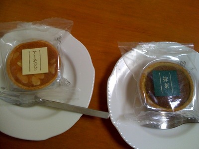 京はやしや 冬の茶会 ケーキタルト