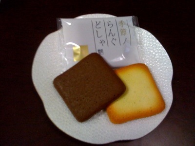 京はやしや HABUMI 季節ノらんぐどしゃ