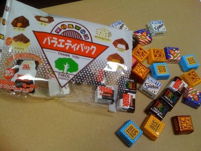 チロルチョコ バラエティパック カステラ