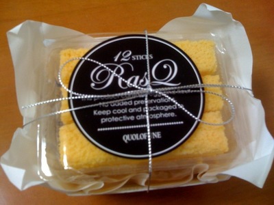 黒船ラスキュRasq