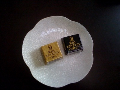 チロルチョコ 窯出しとろけるプリン