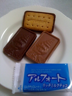 アルフォート